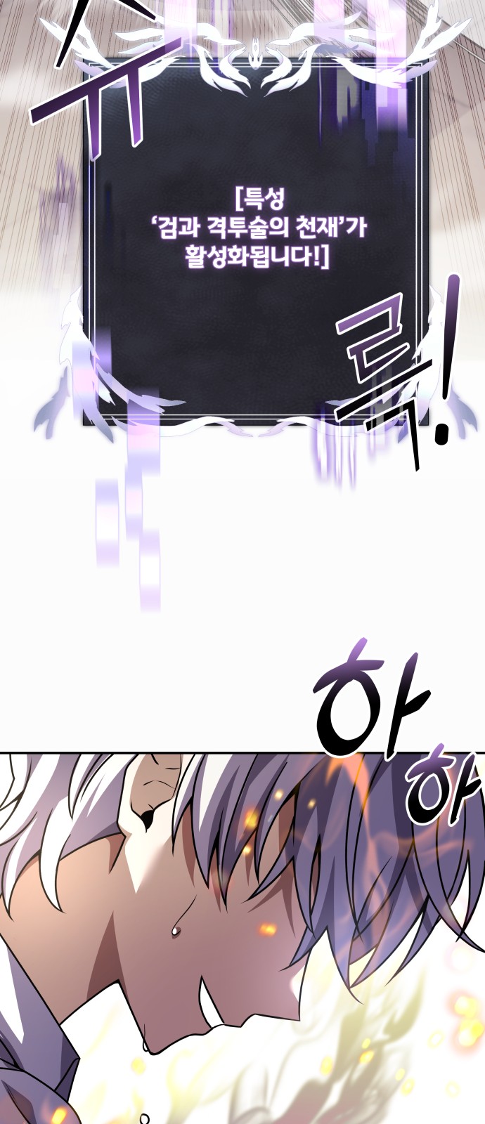 71 페이지