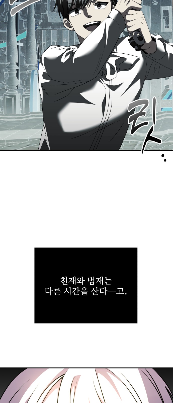 77 페이지