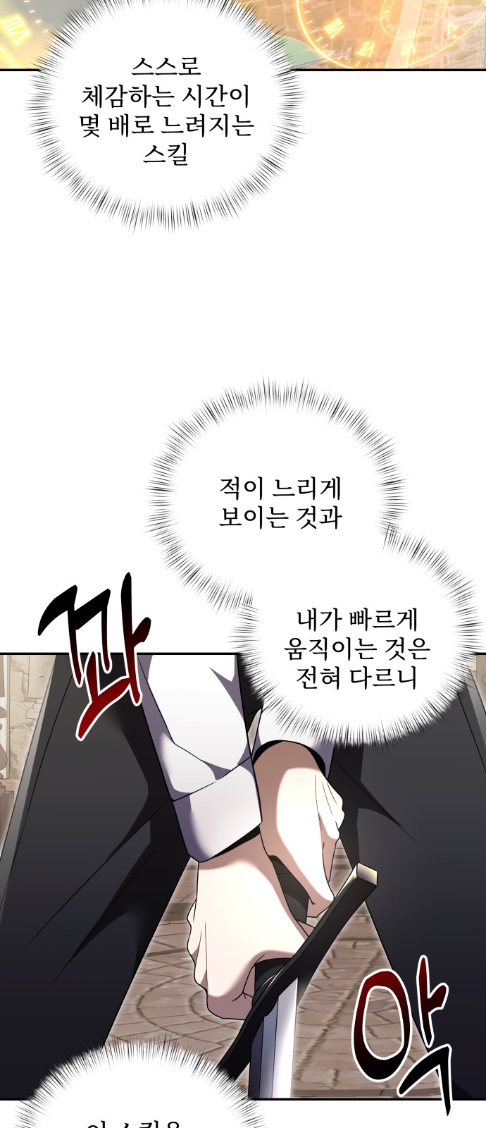 80 페이지