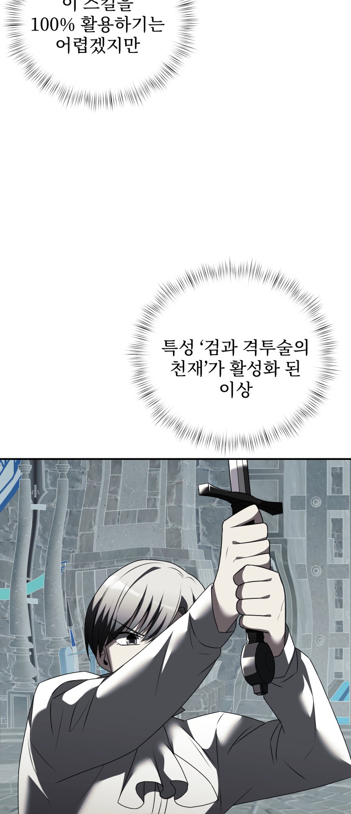 81 페이지