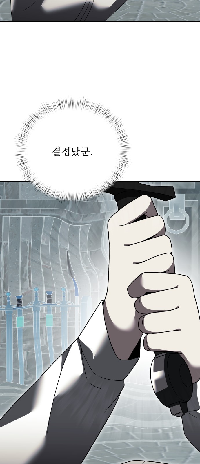 82 페이지