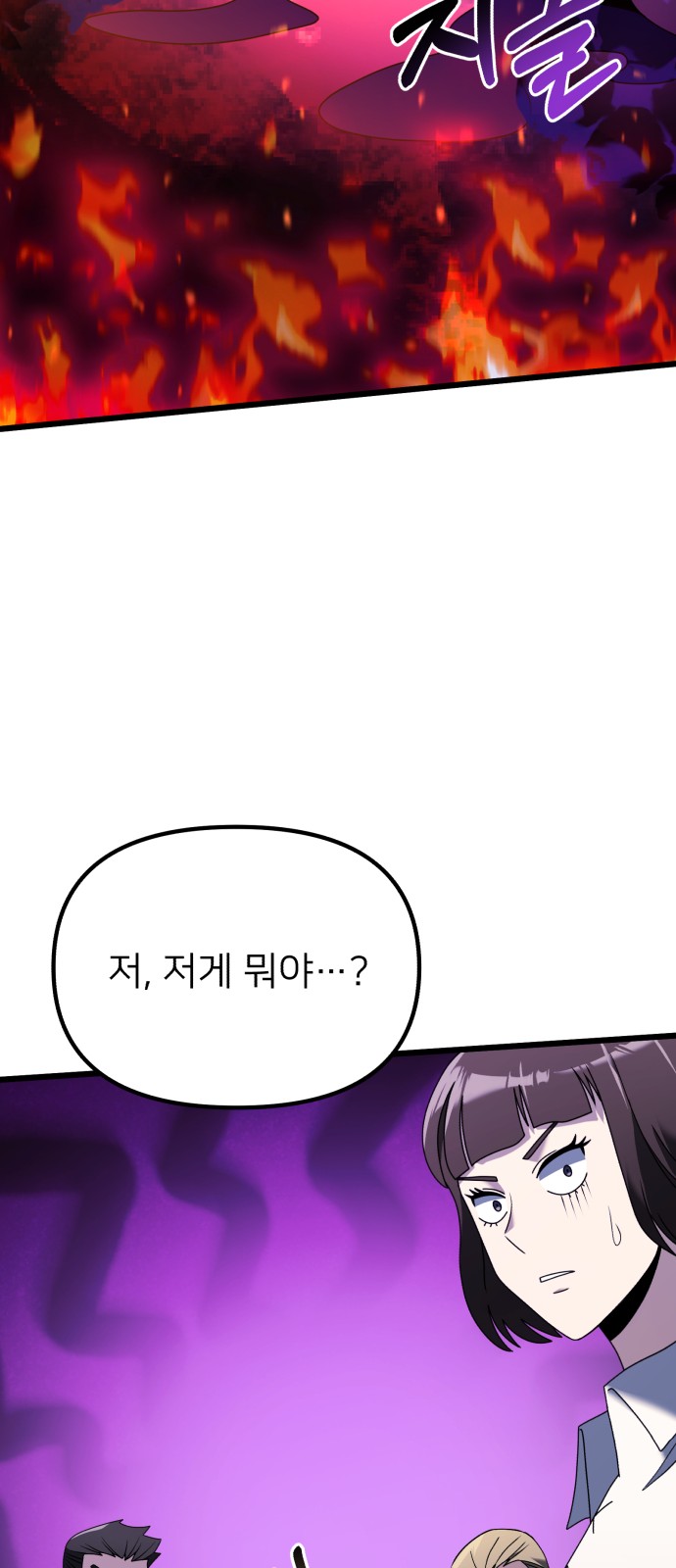 100 페이지