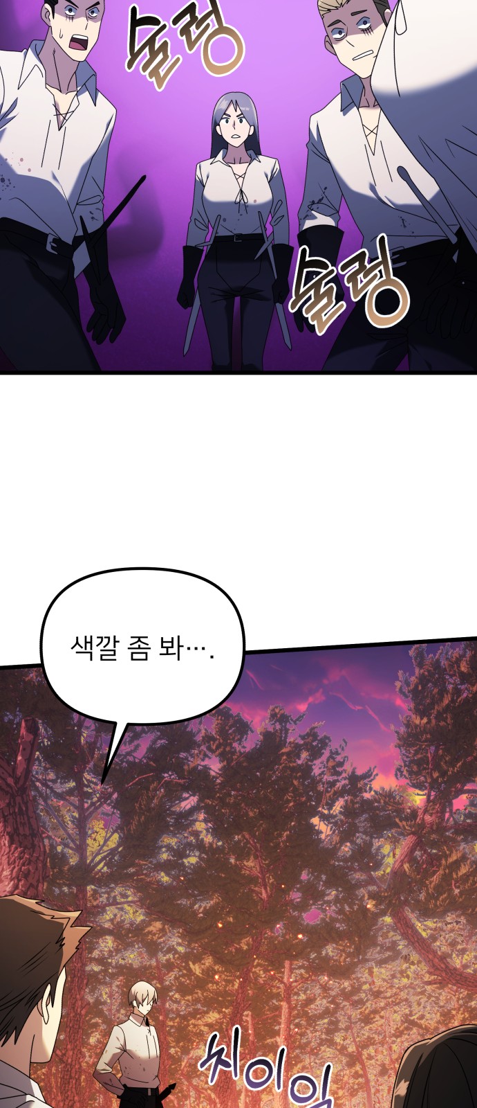 101 페이지