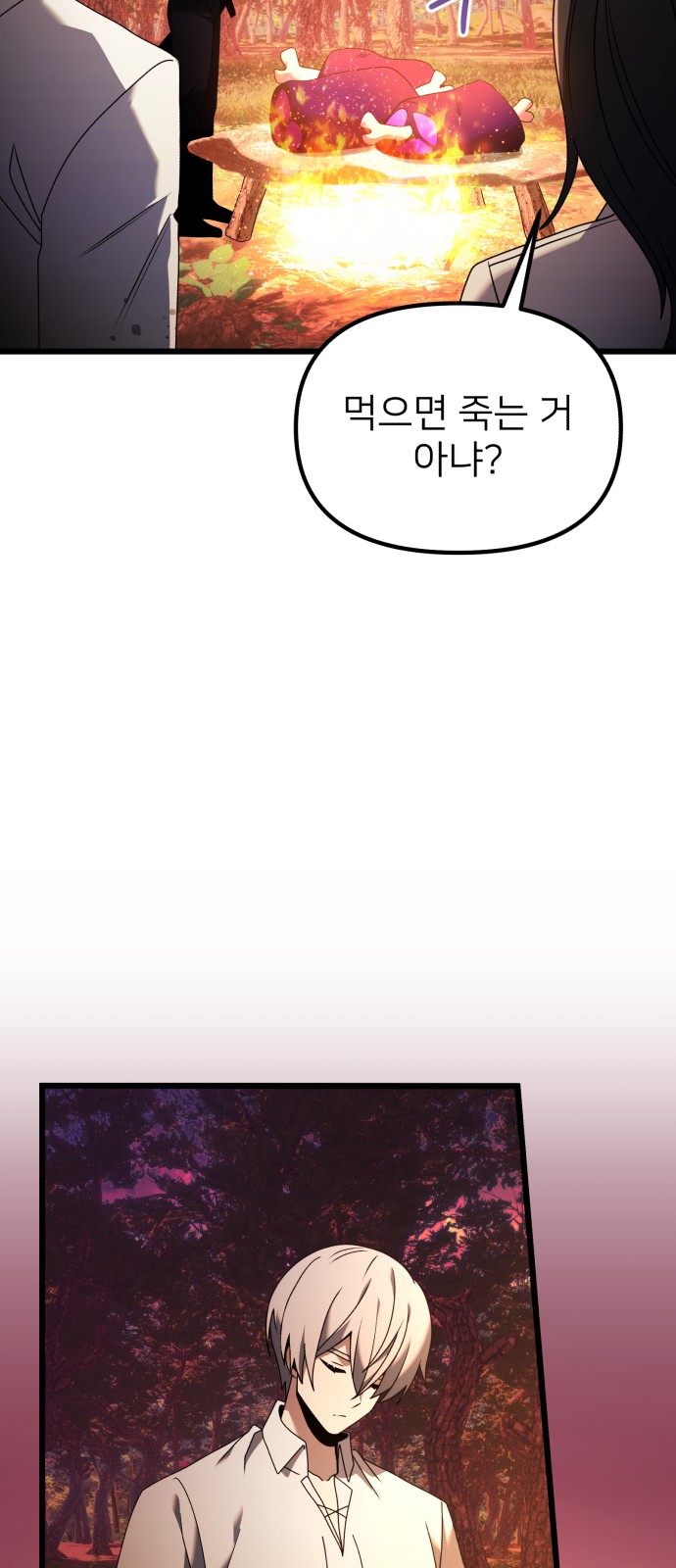 102 페이지