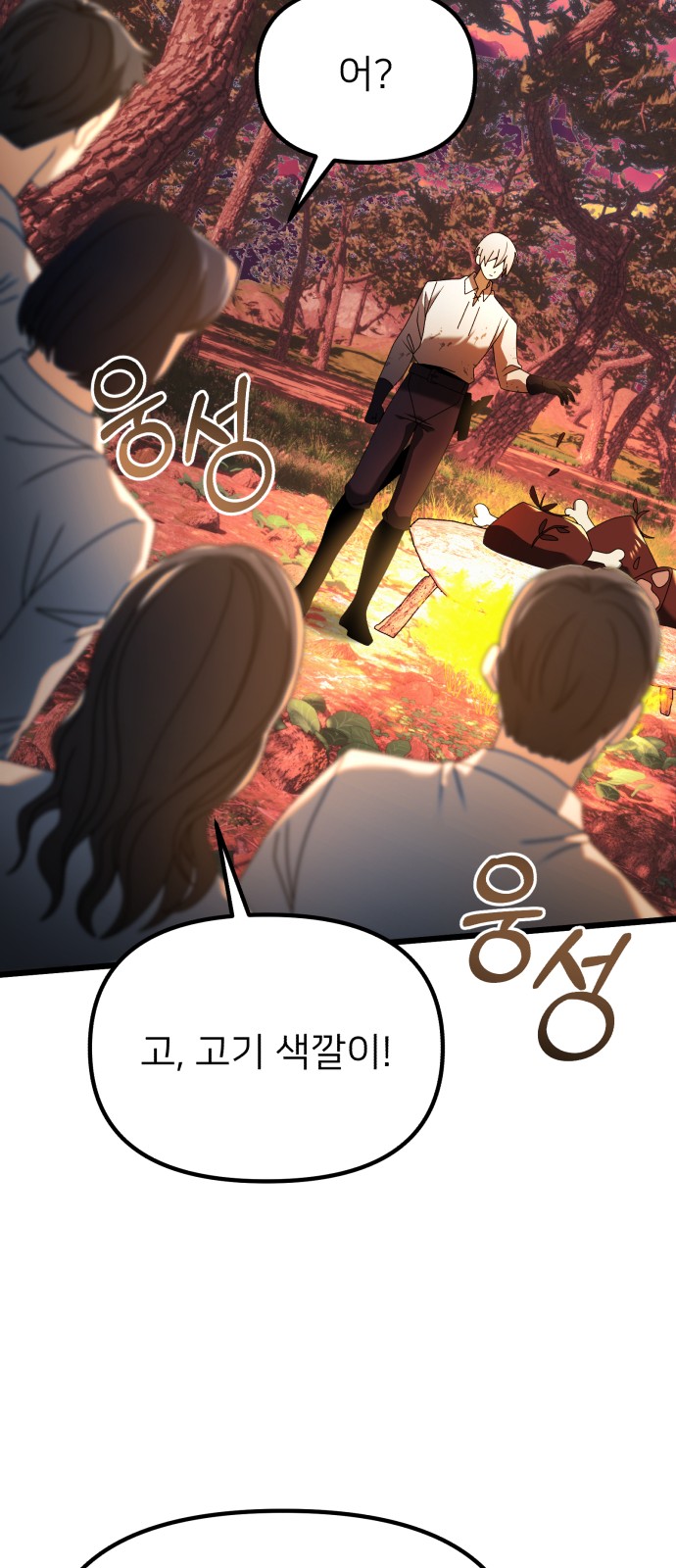 105 페이지