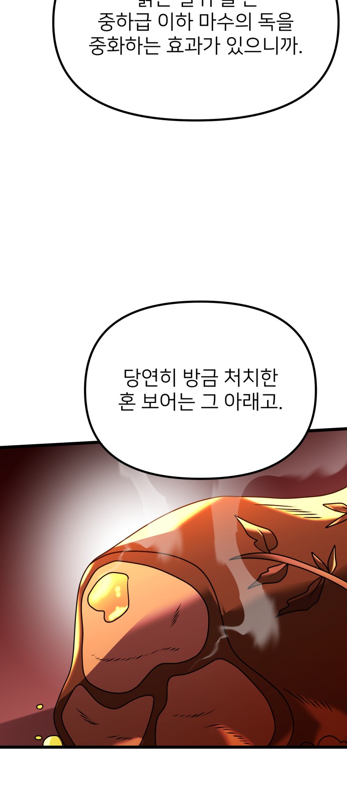 107 페이지