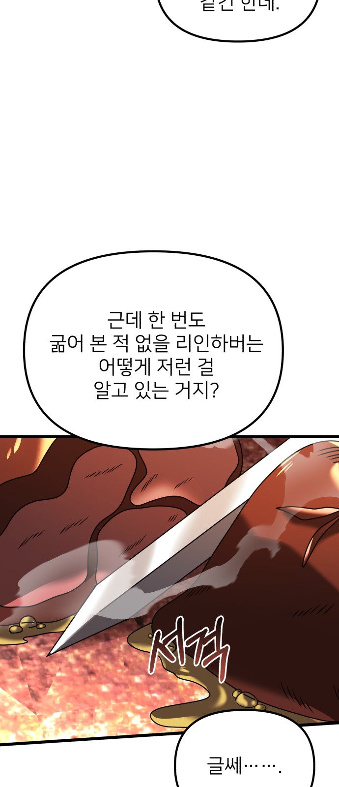 109 페이지