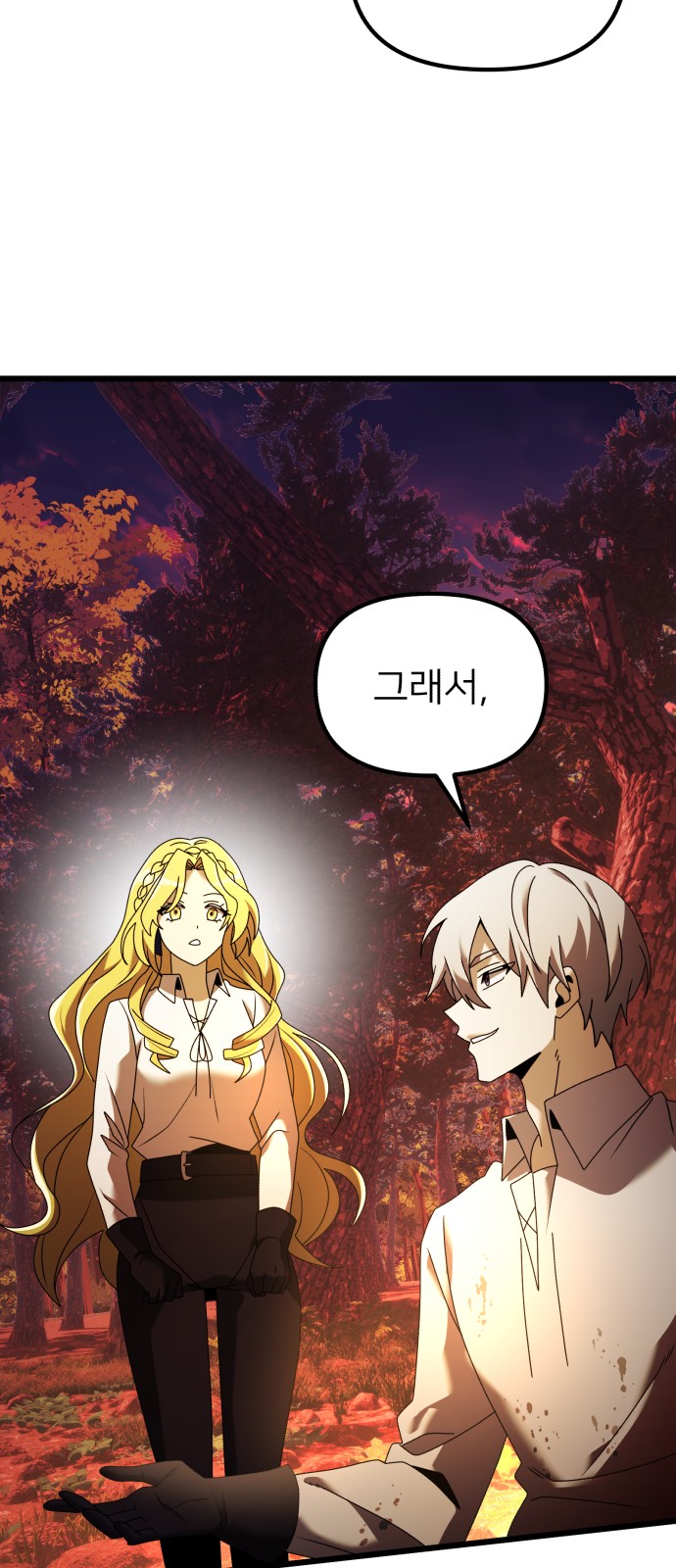 110 페이지
