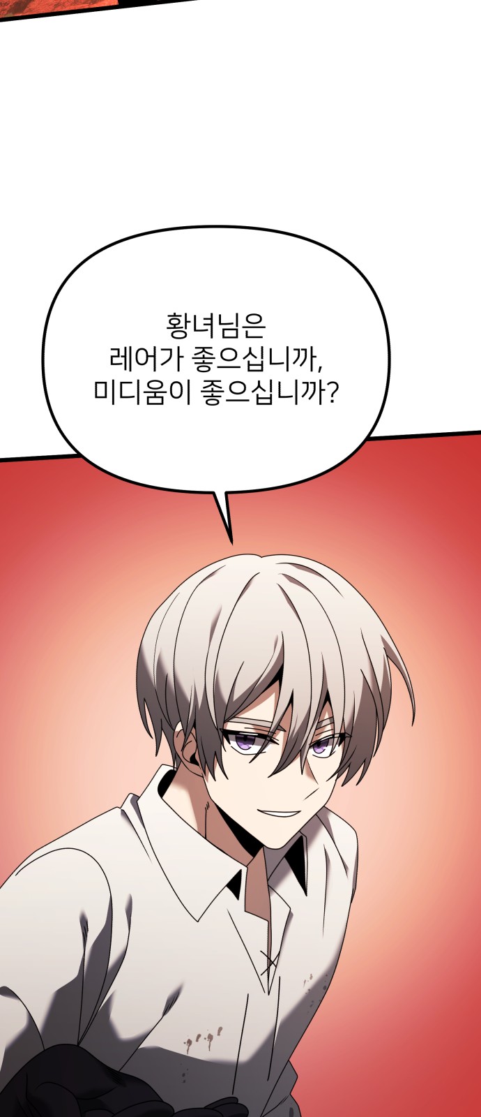 111 페이지