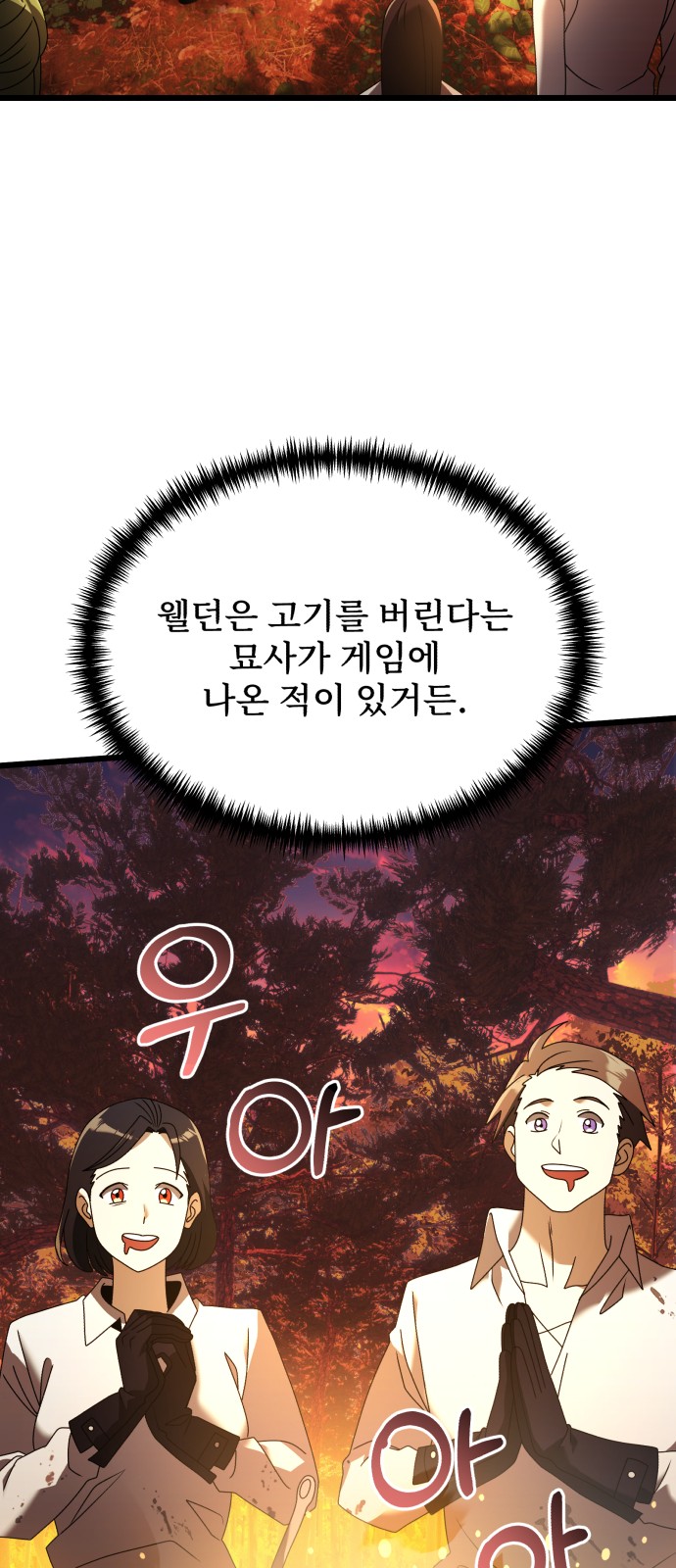 113 페이지