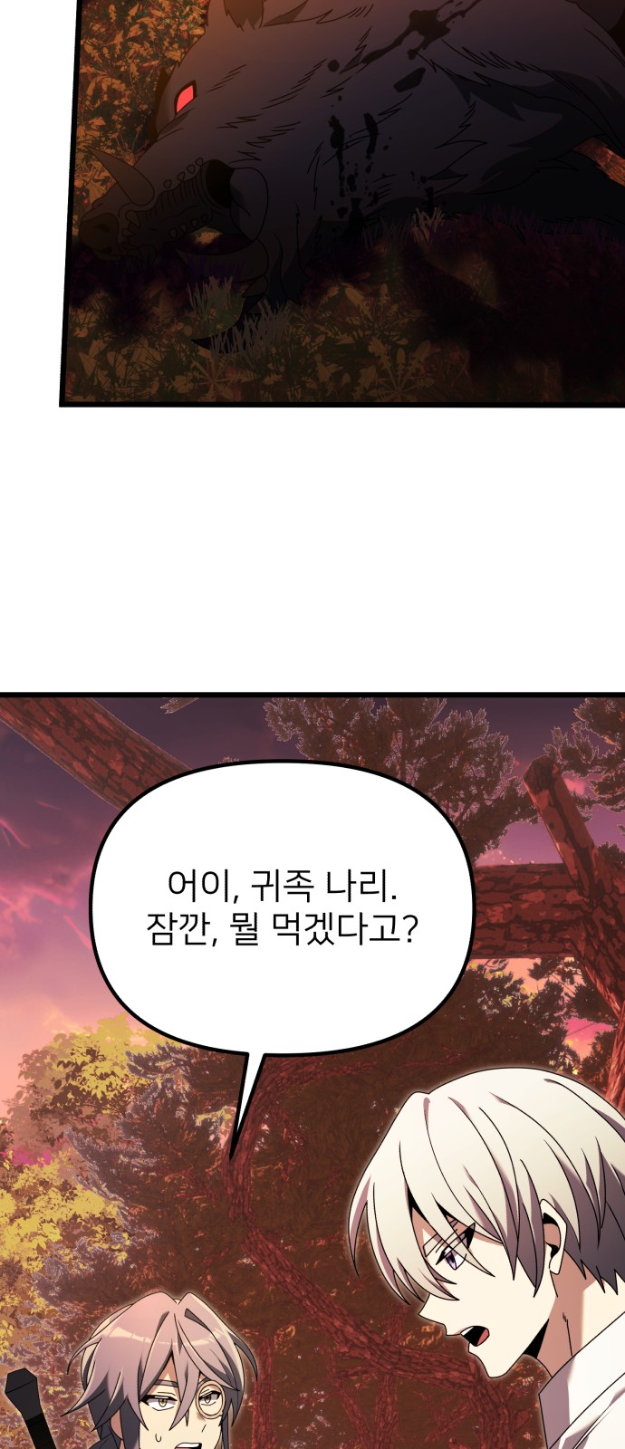 80 페이지