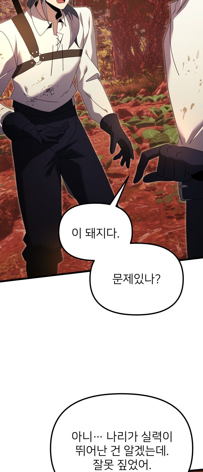 81 페이지
