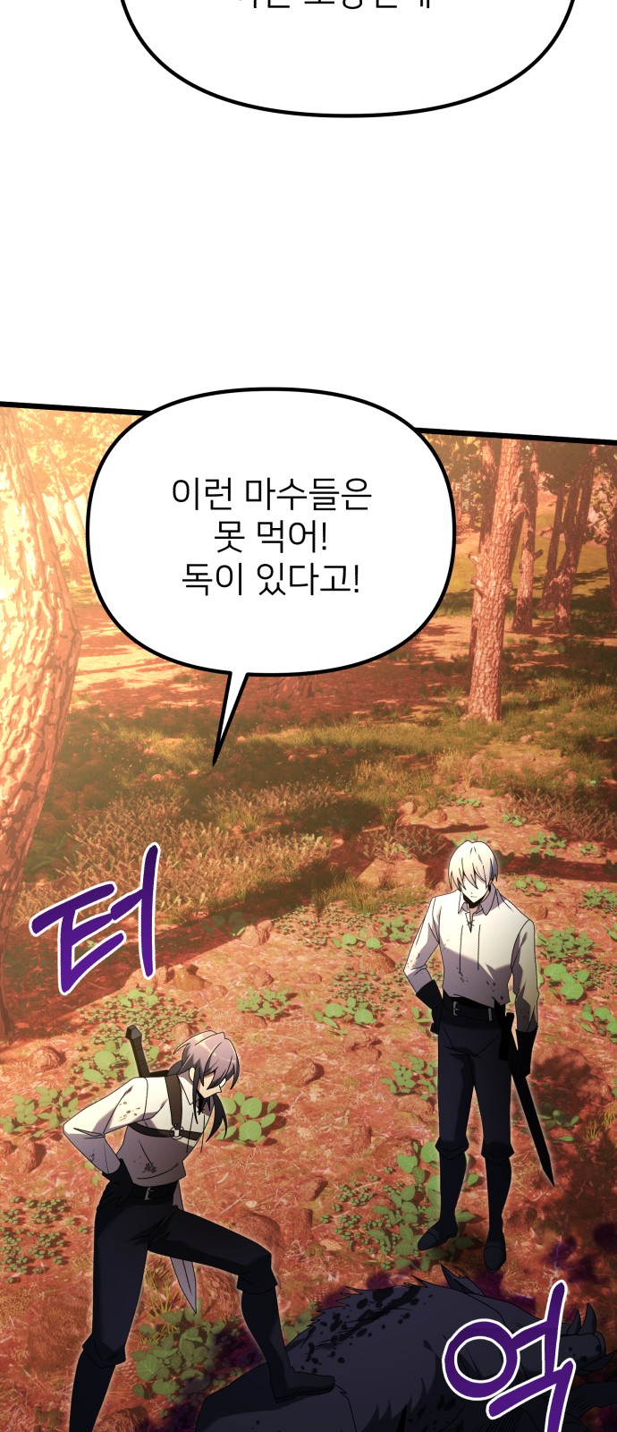 83 페이지