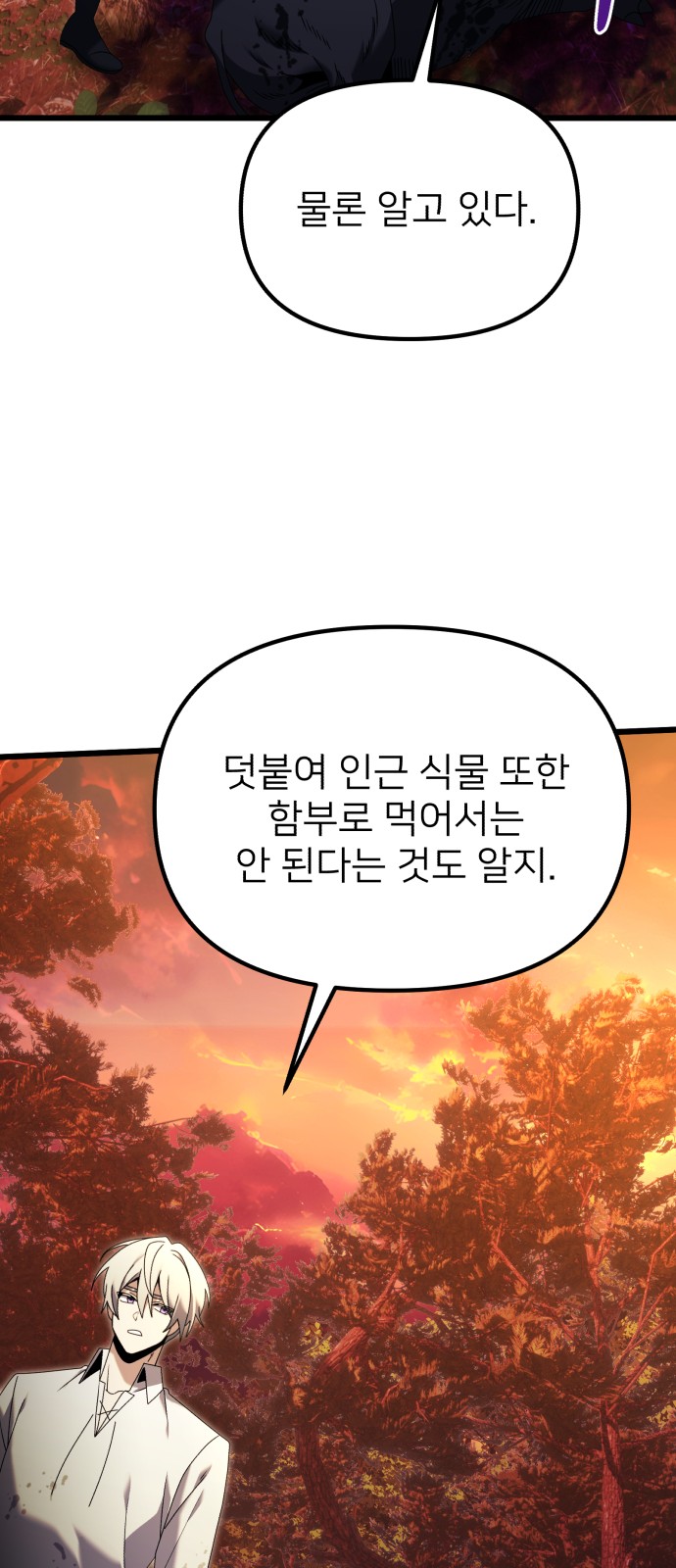 84 페이지