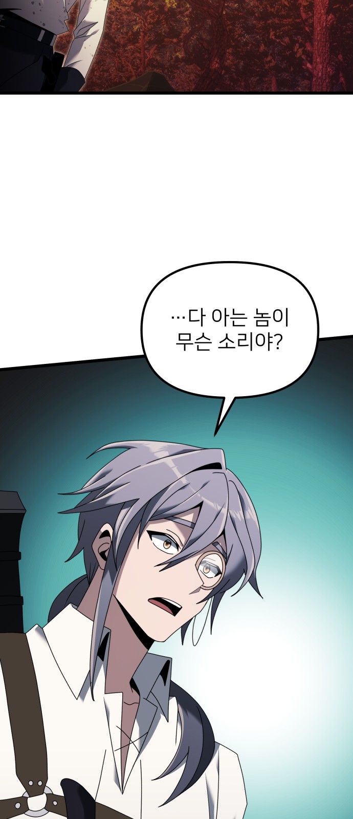 85 페이지