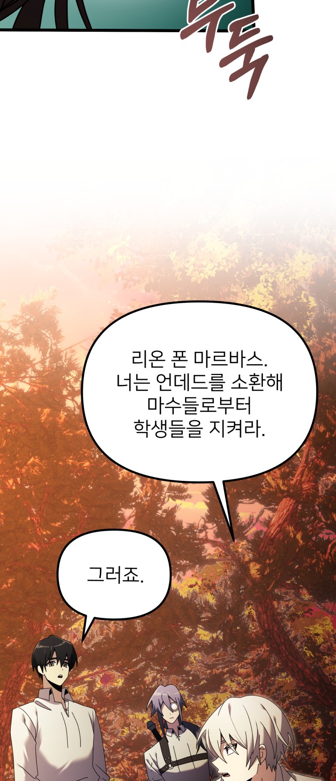 90 페이지
