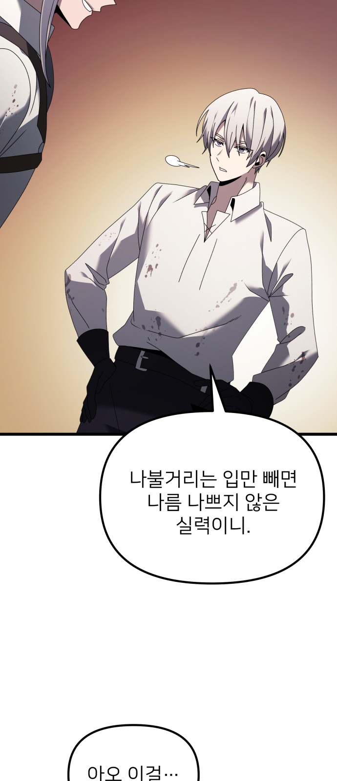 92 페이지