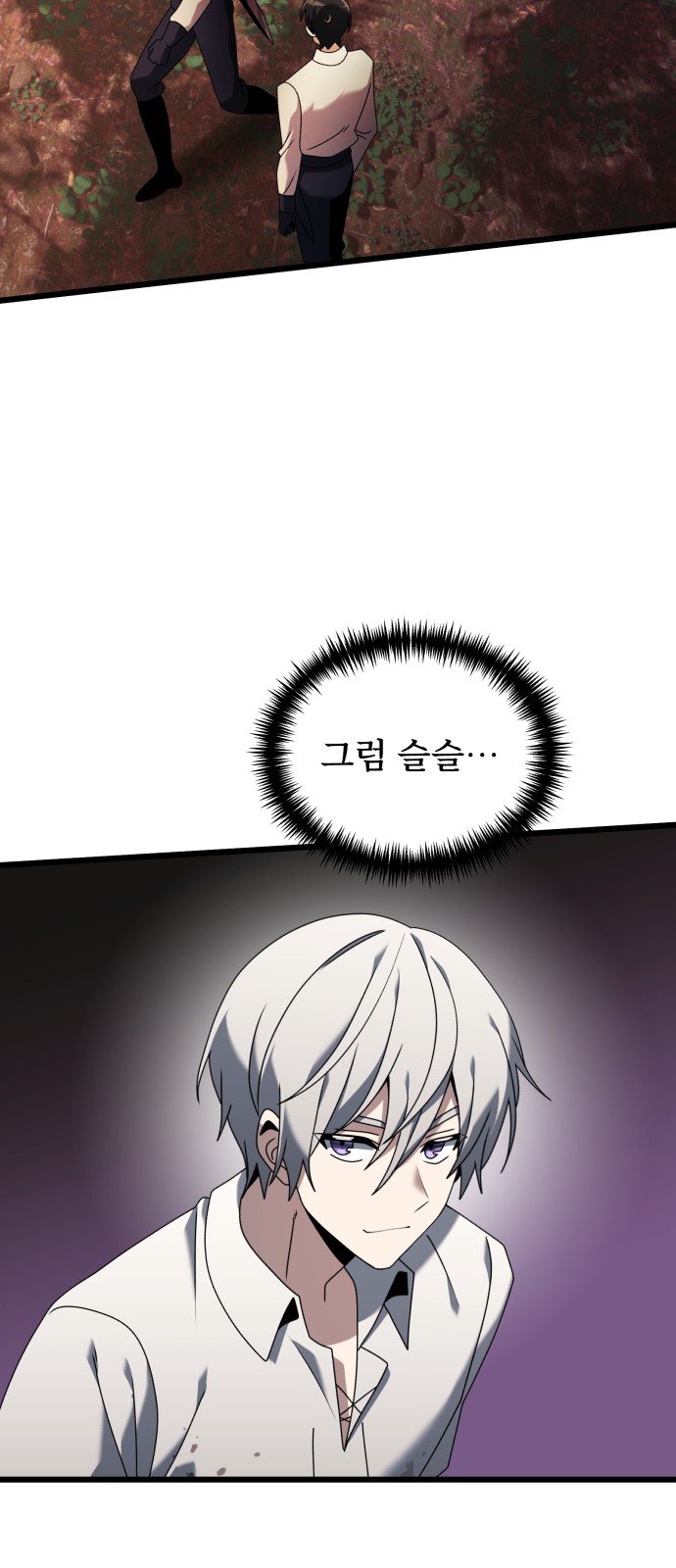 95 페이지