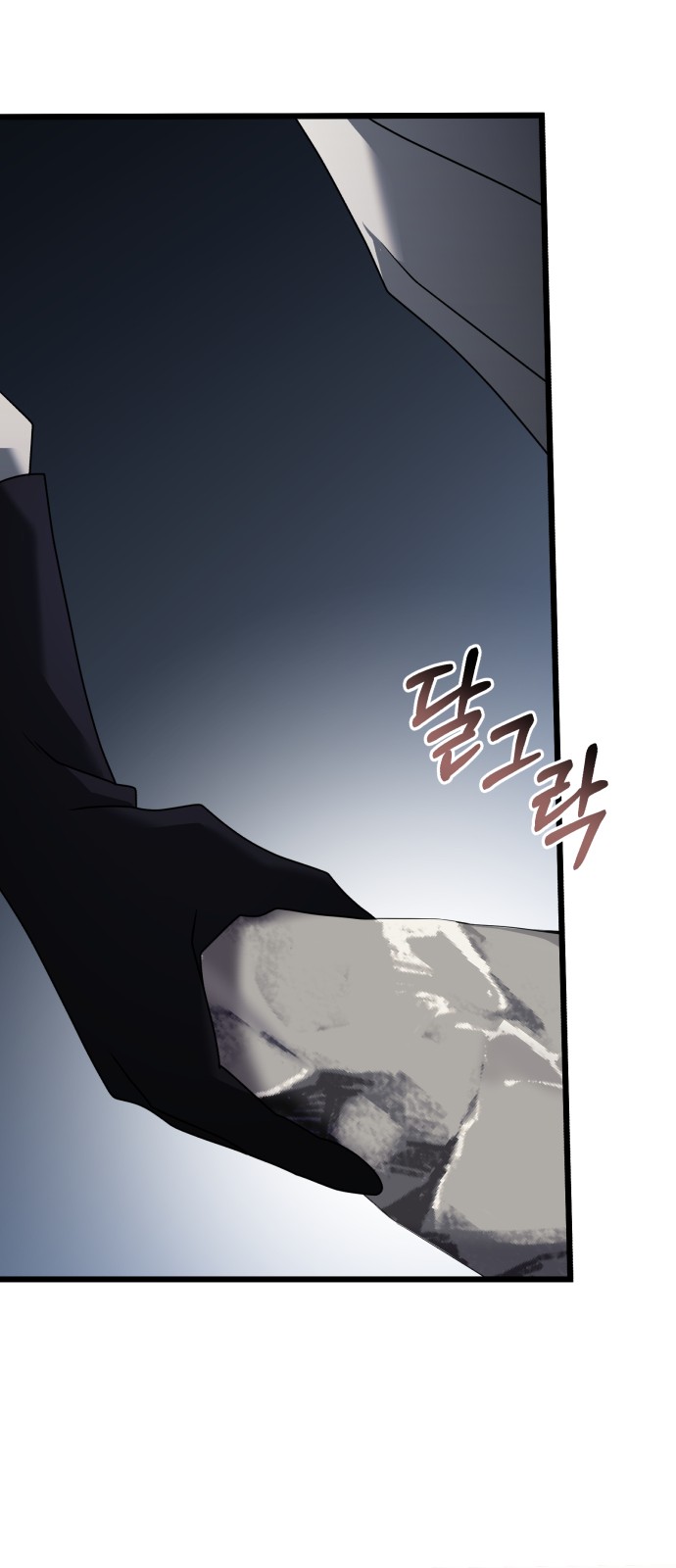 96 페이지