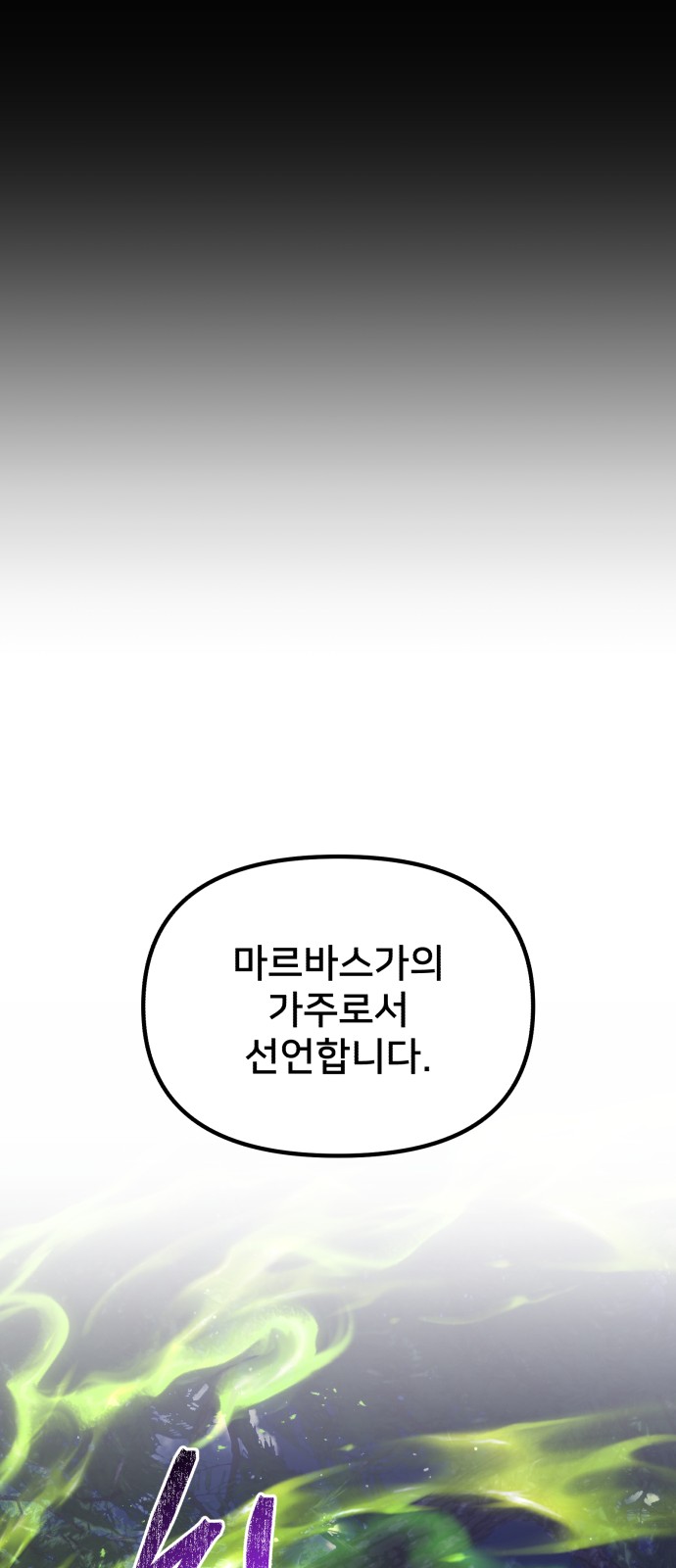 100 페이지