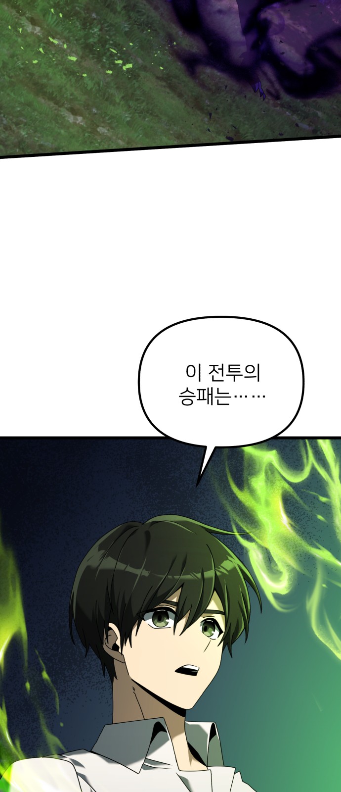 102 페이지