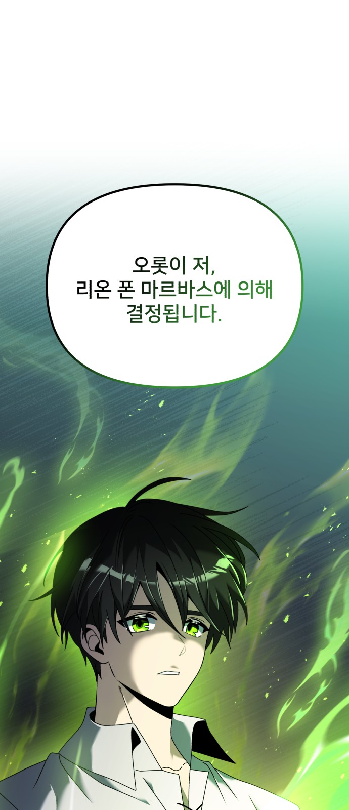 112 페이지