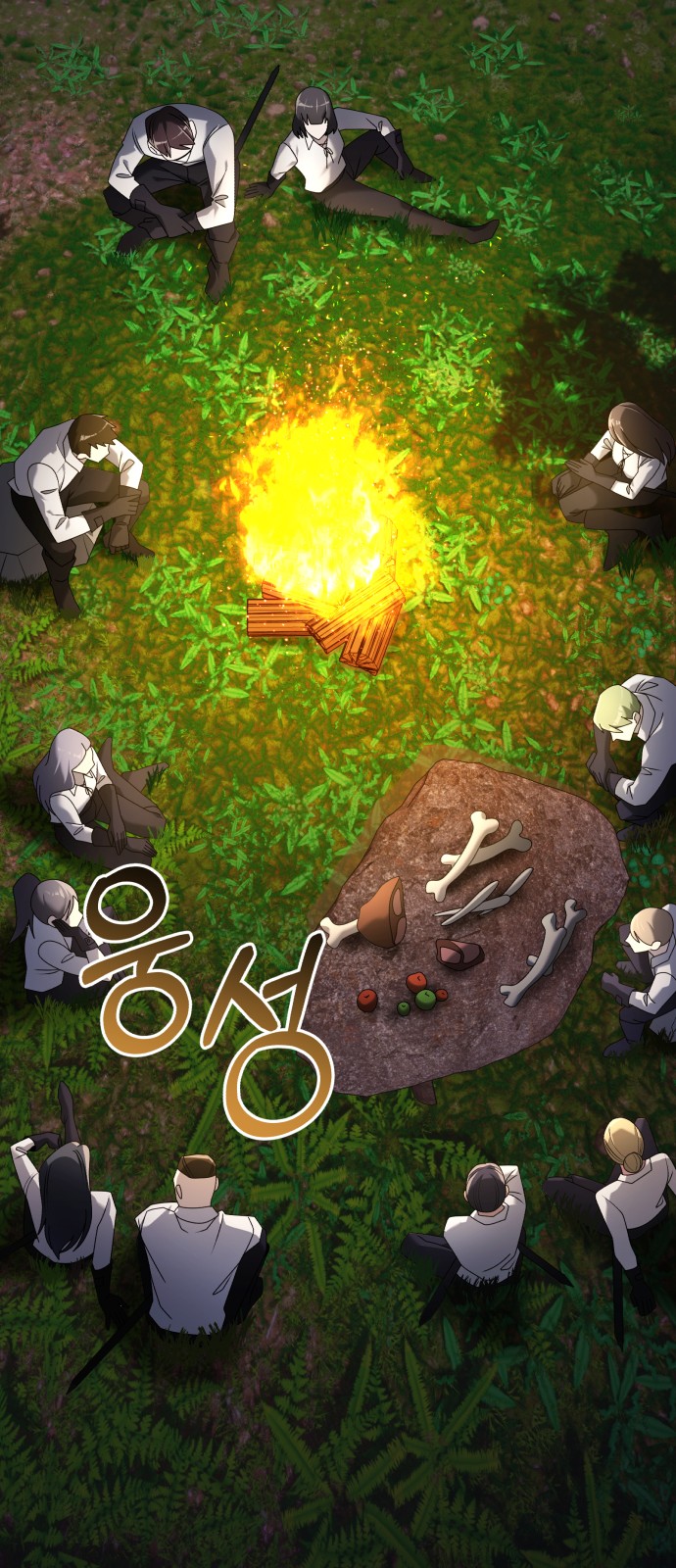 23 페이지