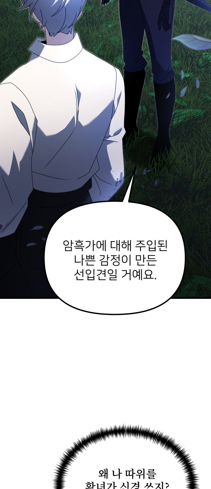 36 페이지