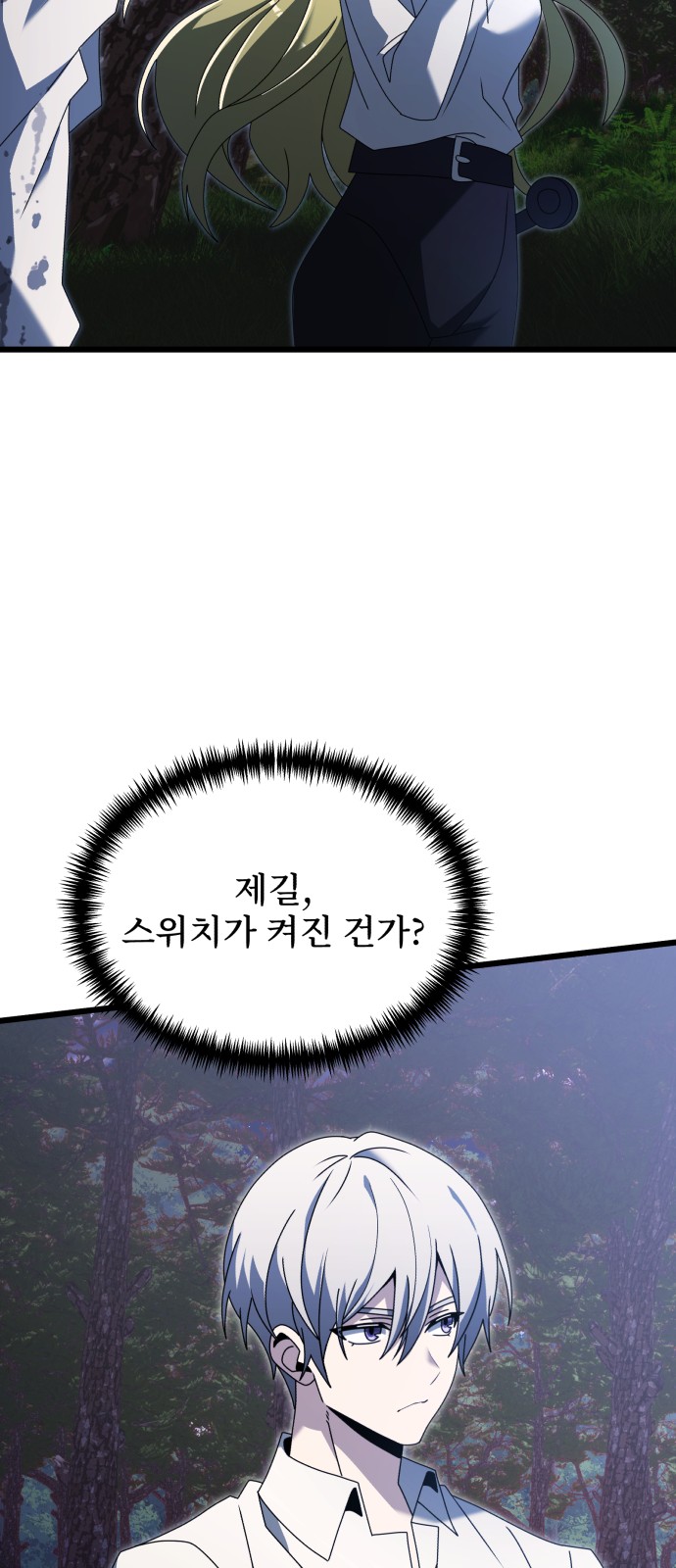 44 페이지