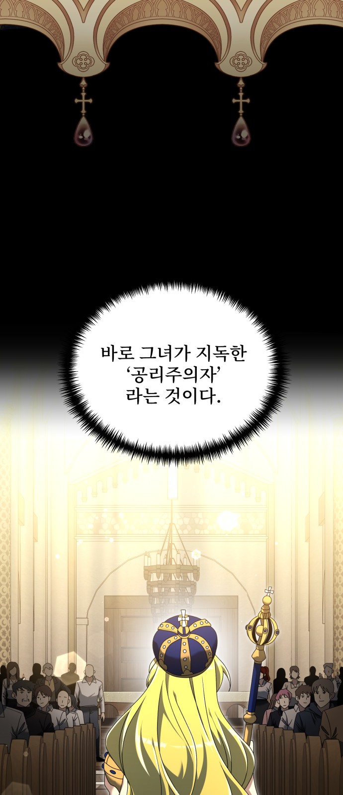 48 페이지