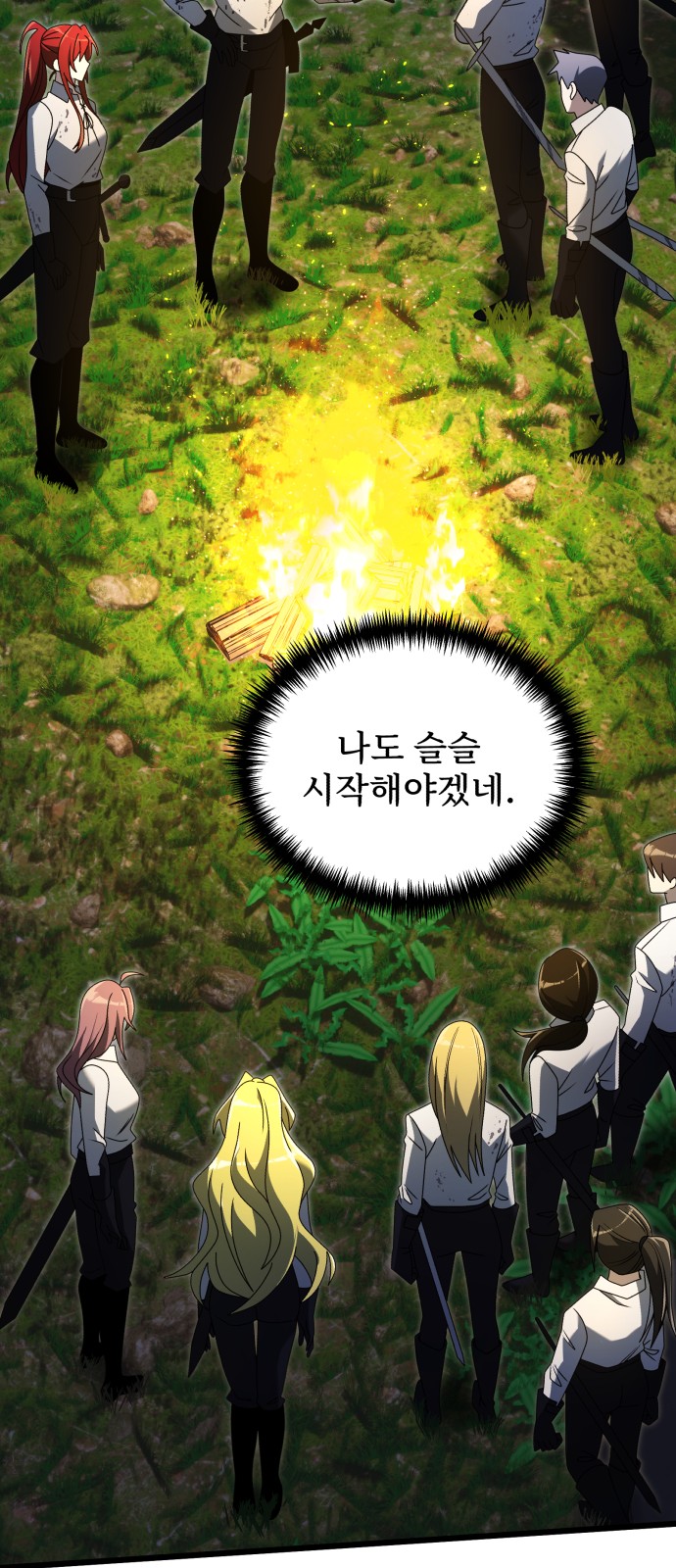 62 페이지