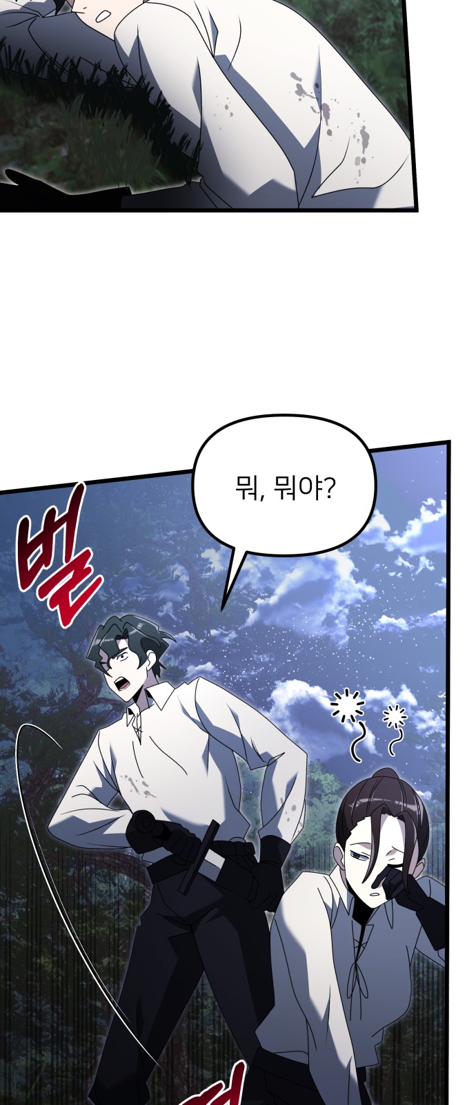 75 페이지