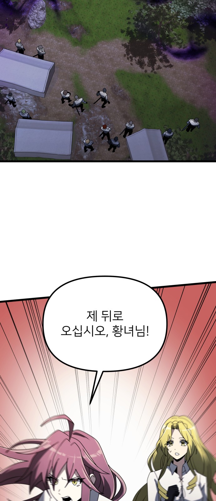 80 페이지