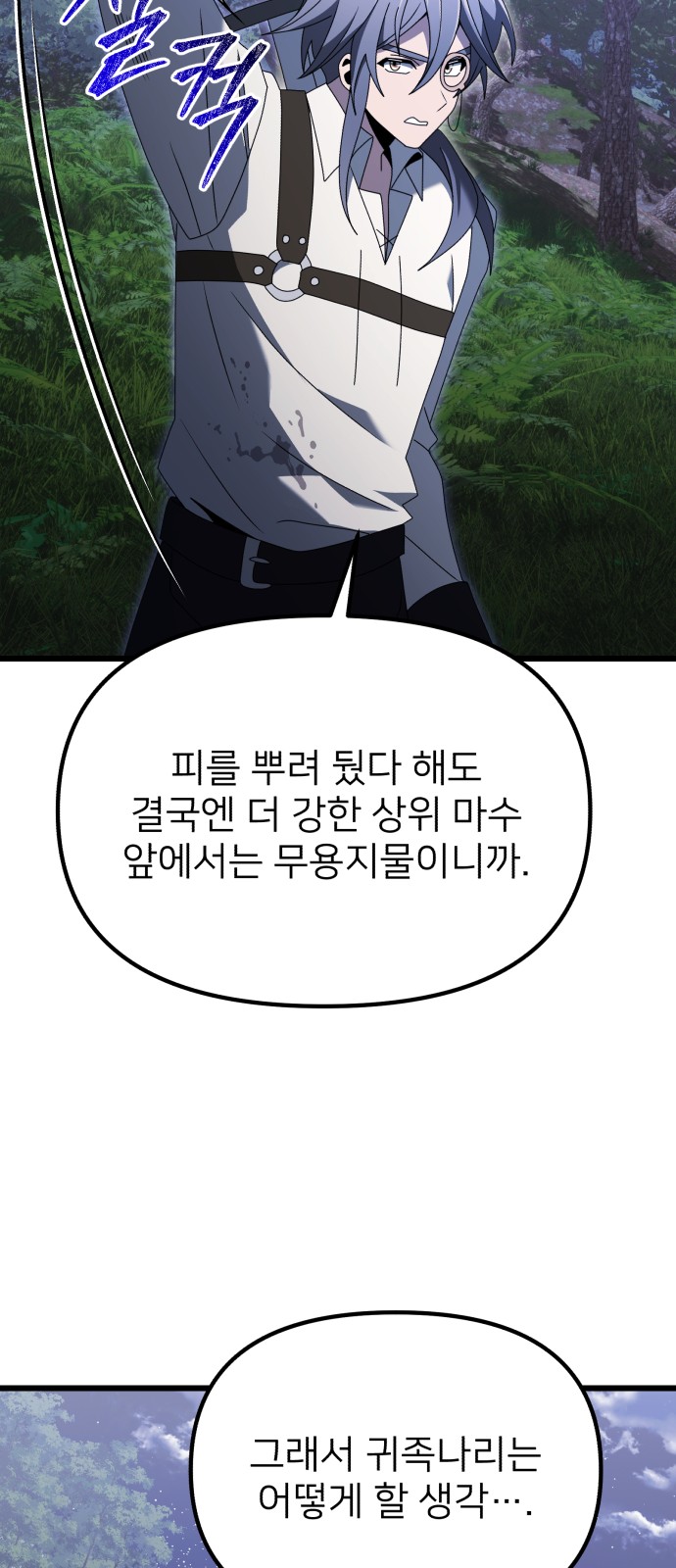 82 페이지