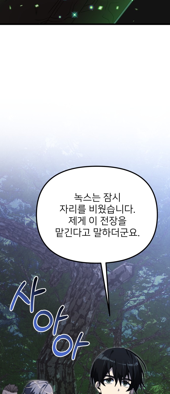 85 페이지