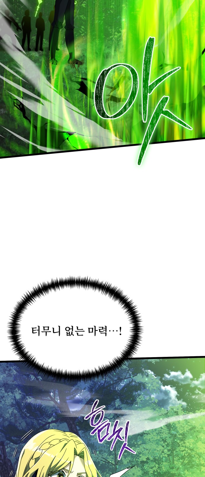 94 페이지
