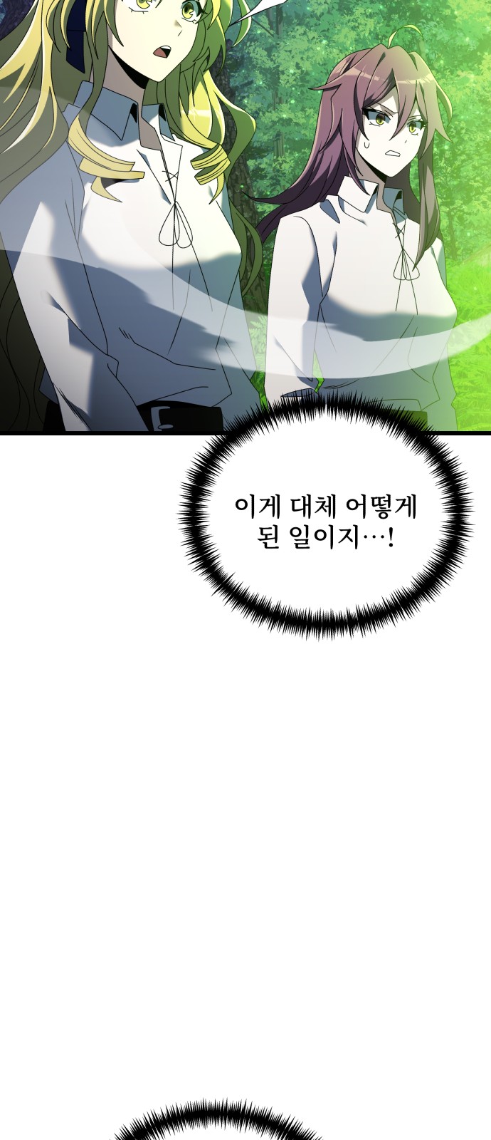 95 페이지