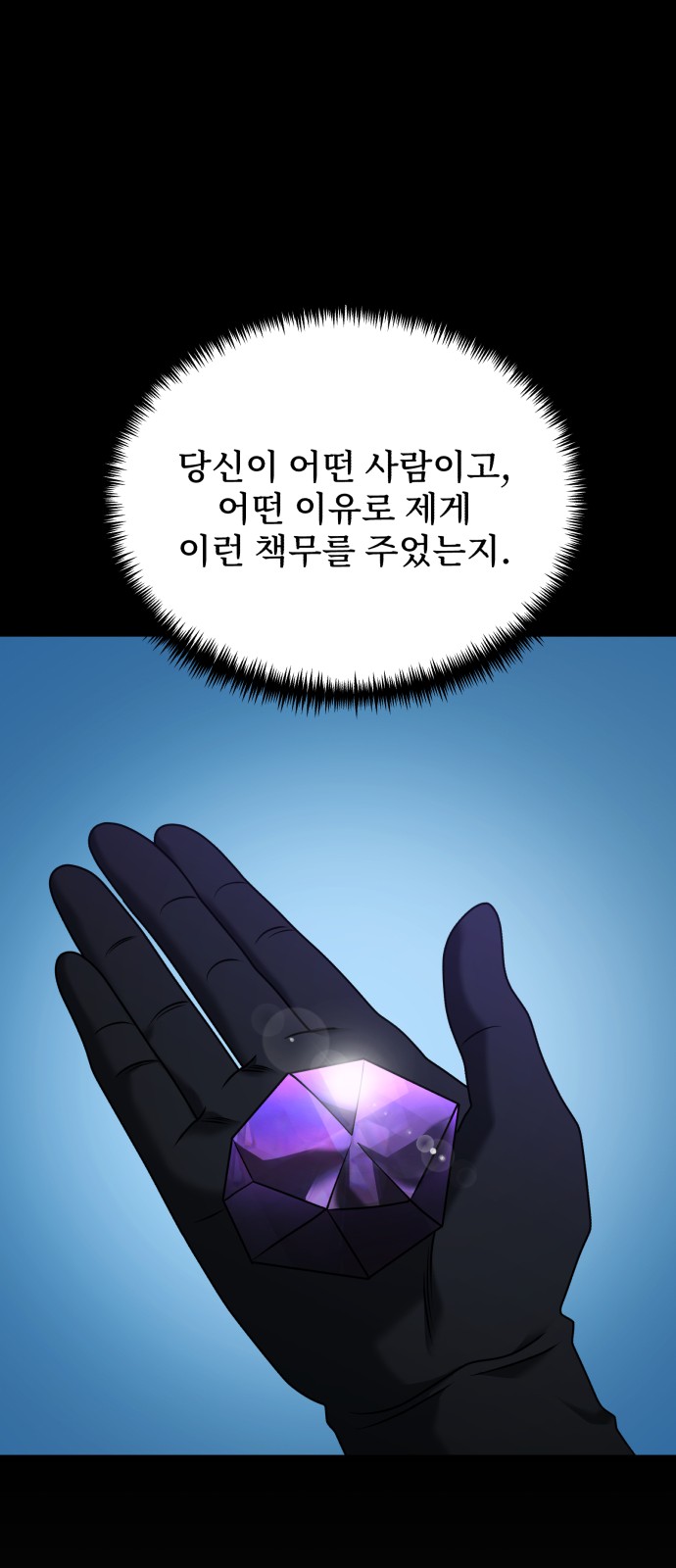 99 페이지