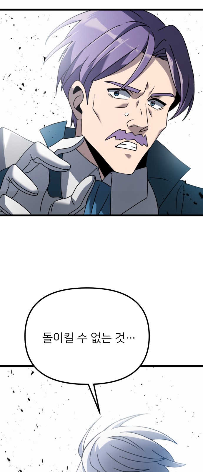 101 페이지