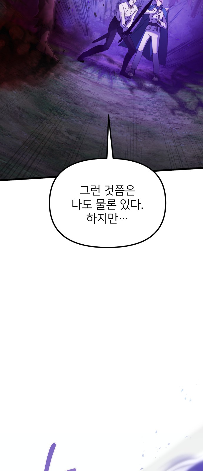 104 페이지