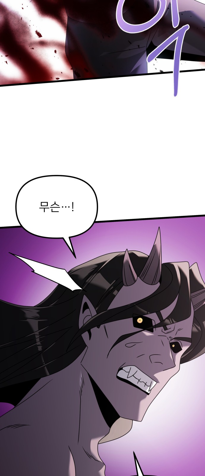 106 페이지