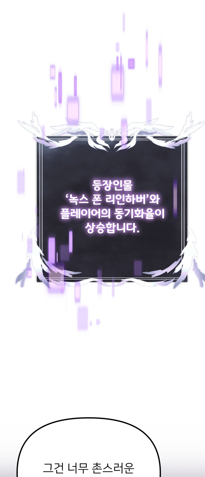 108 페이지