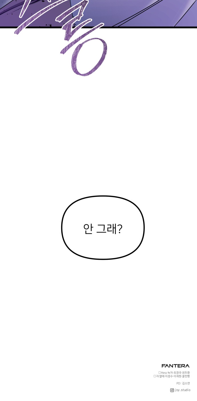 110 페이지