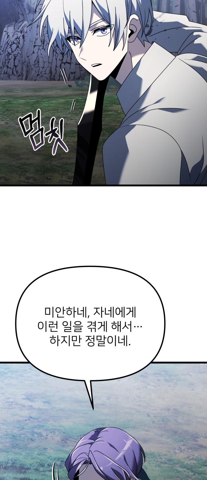 72 페이지