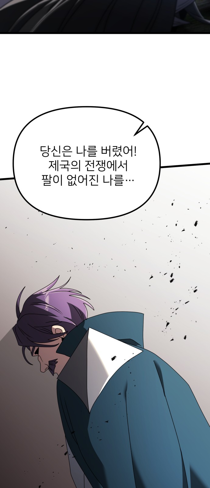 76 페이지