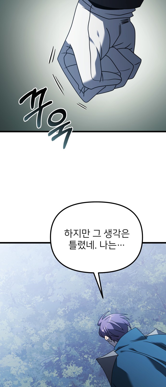 79 페이지