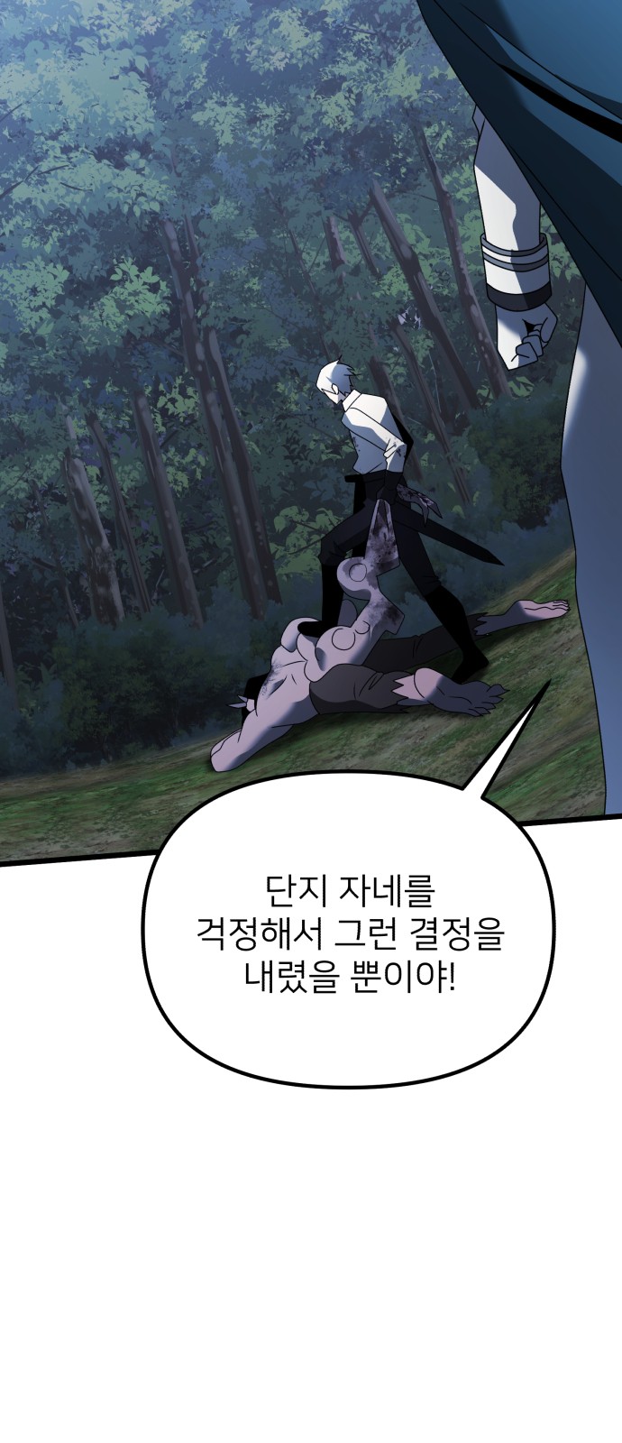 80 페이지