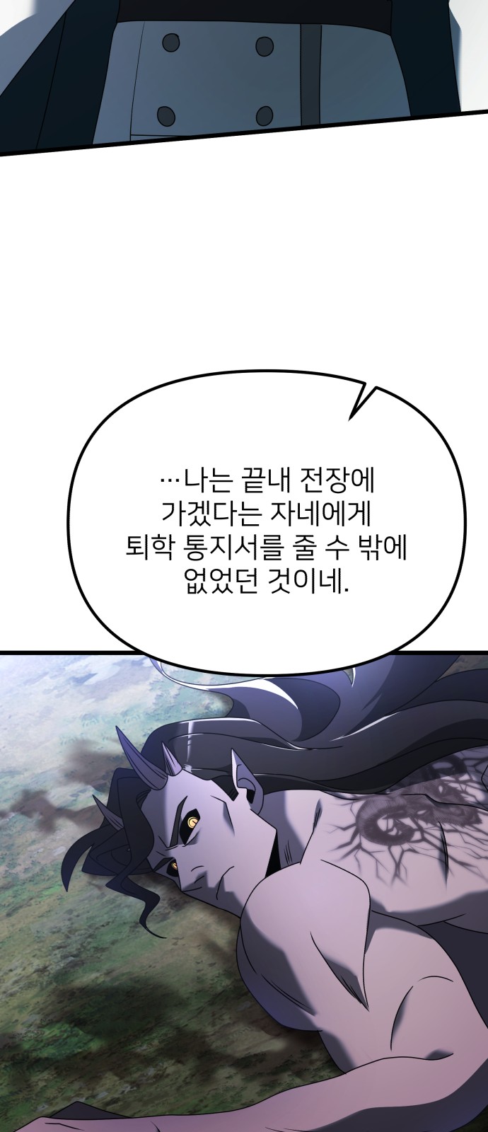 82 페이지