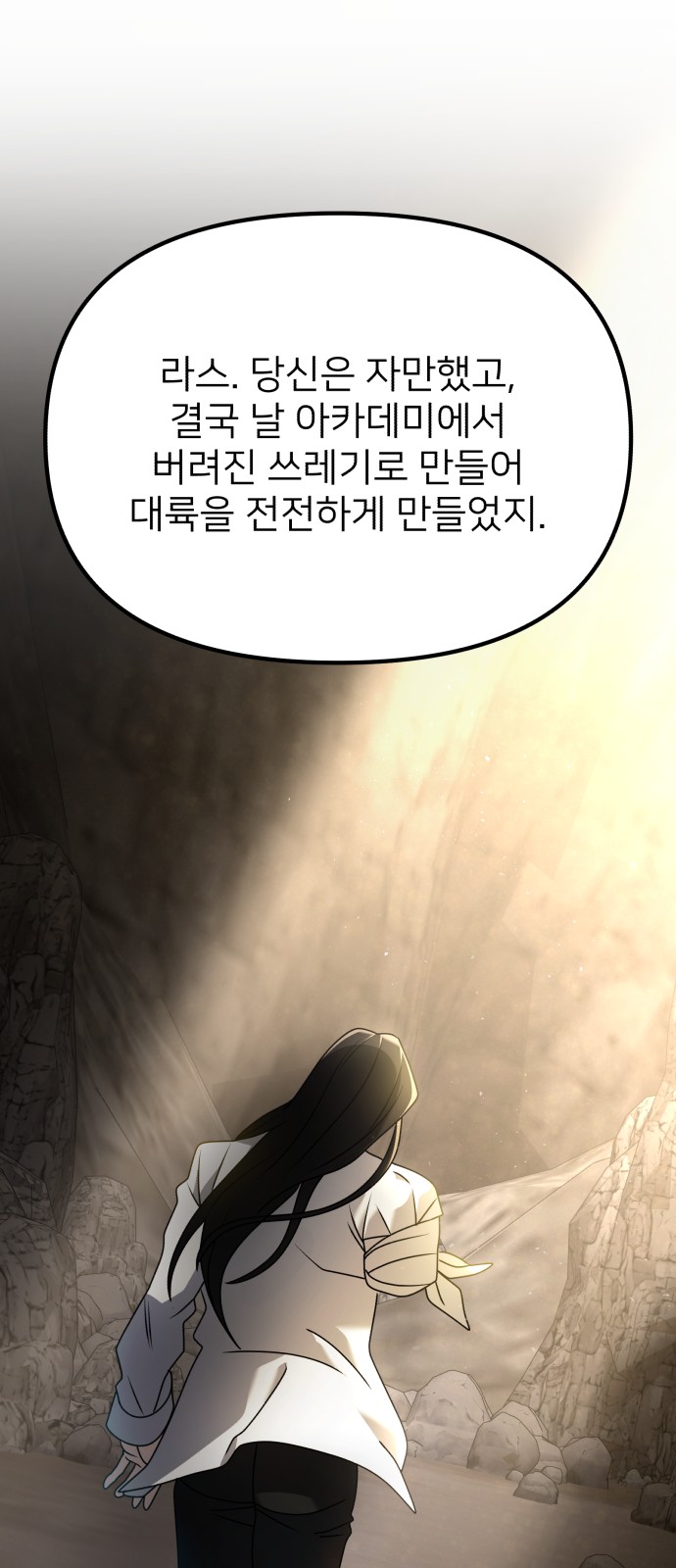 84 페이지