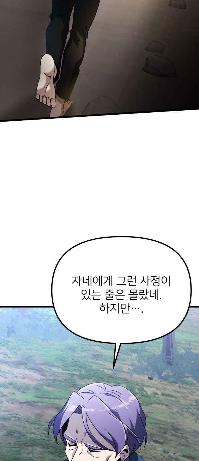 85 페이지